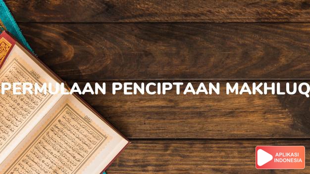 Baca Hadis Bukhari kitab Permulaan Penciptaan Makhluq lengkap dengan bacaan arab, latin, Audio & terjemah Indonesia
